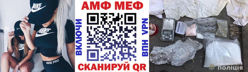 Купить закладки  Апшеронск  АМФЕТАМИН 98% 