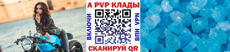 Alfa_PVP СК КРИС Апшеронск