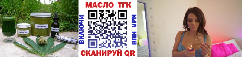 Купить  Апшеронск  Печенье с ТГК марихуана 