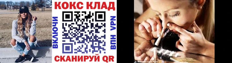 Купить где  Апшеронск  Cocaine 98% 