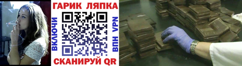 Купить закладки  Апшеронск  ГАШИШ VHQ 