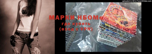 MDMA Костерёво