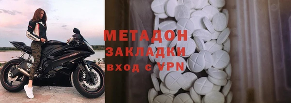 MDMA Костерёво