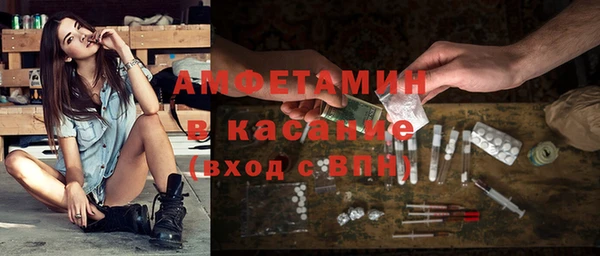 MDMA Костерёво