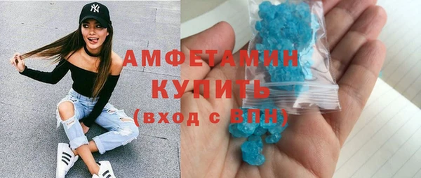 MDMA Костерёво