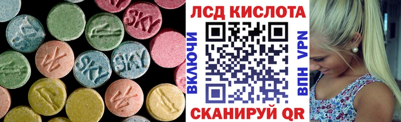 Купить закладки  Апшеронск  LSD-25 экстази кислота 