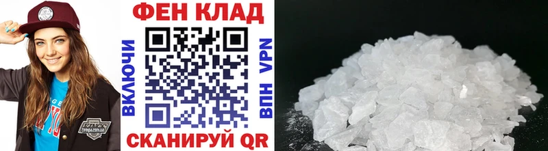 Первитин витя  Купить где  Апшеронск 