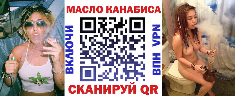 ТГК вейп с тгк  Купить где  Апшеронск 
